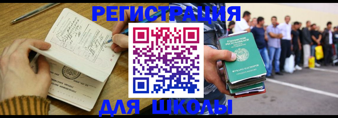 форма 3 в Городце