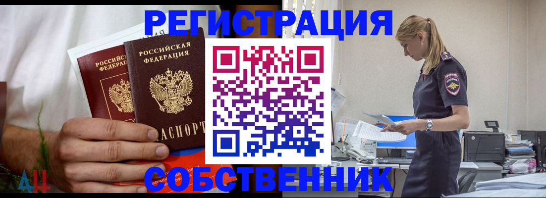 регистрация для дет. сада в Городце