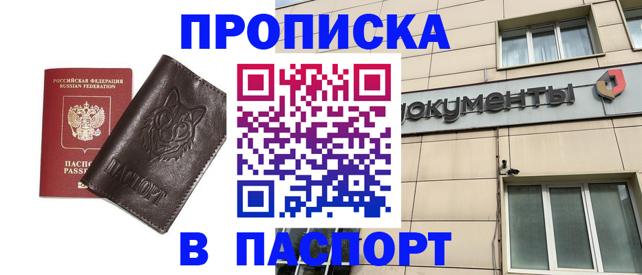 форма 3 в Городце